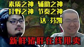 凯哥爆料新家是真的吗视频,新家视频真相揭秘