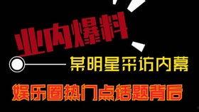 今日热点爆料短视频大全,揭秘热门事件瞬间 第2张 今日热点爆料短视频大全,揭秘热门事件瞬间 第2张