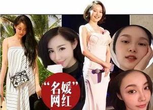 网红名媛爆料事件视频,揭秘背后惊人真相