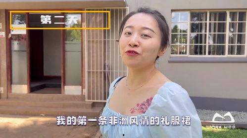 网红名媛爆料事件视频,揭秘背后惊人真相 第2张 网红名媛爆料事件视频,揭秘背后惊人真相 第2张