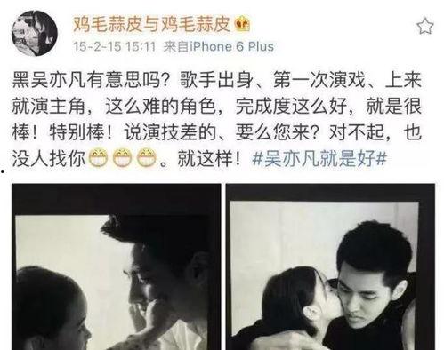 爆料娱乐圈到底多乱,揭秘娱乐圈背后的黑暗面 第3张 爆料娱乐圈到底多乱,揭秘娱乐圈背后的黑暗面 第3张