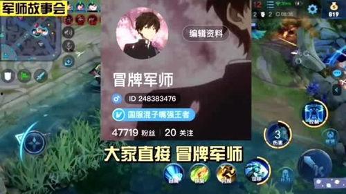 军师王者爆料视频大全最新,揭秘游戏内幕，带你领略策略巅峰