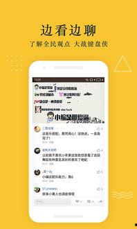平乐骗婚爆料视频播放下载,播放下载量激增,真相引发热议 第2张 平乐骗婚爆料视频播放下载,播放下载量激增,真相引发热议 第2张