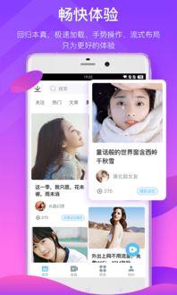 平乐骗婚爆料视频播放下载,播放下载量激增,真相引发热议 第3张 平乐骗婚爆料视频播放下载,播放下载量激增,真相引发热议 第3张