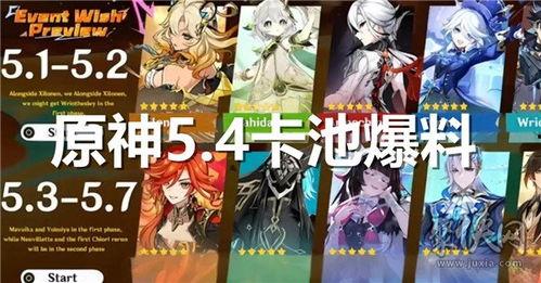 维斯原神爆料最新消息,维斯神秘角色即将登场,揭开神秘面纱! 第3张 维斯原神爆料最新消息,维斯神秘角色即将登场,揭开神秘面纱! 第3张
