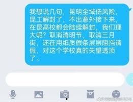 大理游客爆料最新消息今天,今日突发事件引发热议! 第3张 大理游客爆料最新消息今天,今日突发事件引发热议! 第3张