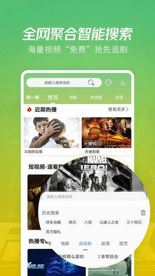 扬州导游爆料视频大全下载 第3张 扬州导游爆料视频大全下载 第3张