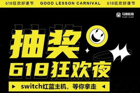 马哥新闻爆料网官网下载,揭秘最新资讯获取途径