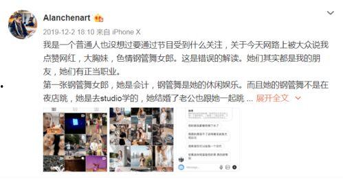 陈乔恩艾伦微博最新爆料,揭秘恋情真相与分手内幕