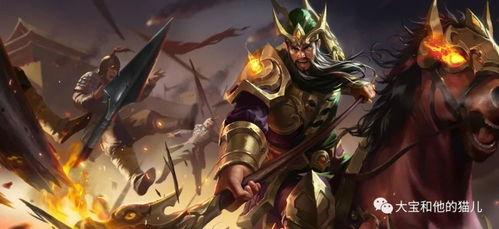 武圣关羽皮肤爆料视频,武圣风采再现,战场英姿飒爽 第2张 武圣关羽皮肤爆料视频,武圣风采再现,战场英姿飒爽 第2张