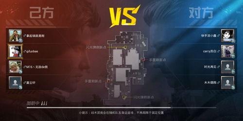 和平精英李灿爆料视频大全,揭秘游戏幕后精彩瞬间 第3张 和平精英李灿爆料视频大全,揭秘游戏幕后精彩瞬间 第3张