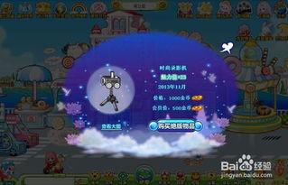 奥比岛最新爆料新生活攻略,揭秘全新玩法与亮点