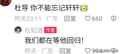 今日广东爆料最新消息视频,视频揭露惊人内幕,详情敬请关注 第3张 今日广东爆料最新消息视频,视频揭露惊人内幕,详情敬请关注 第3张