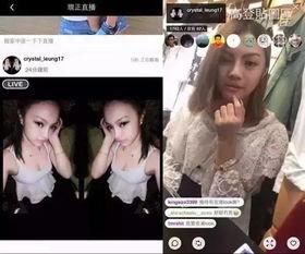 小胖网红爆料事件真相视频,真相视频曝光背后的真相