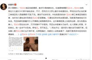 崔永爆料视频完整,揭秘娱乐圈不为人知的内幕 第2张 崔永爆料视频完整,揭秘娱乐圈不为人知的内幕 第2张