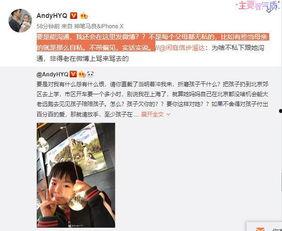 周杨青爆料视频大全集最新,揭秘娱乐圈惊人内幕 第2张 周杨青爆料视频大全集最新,揭秘娱乐圈惊人内幕 第2张