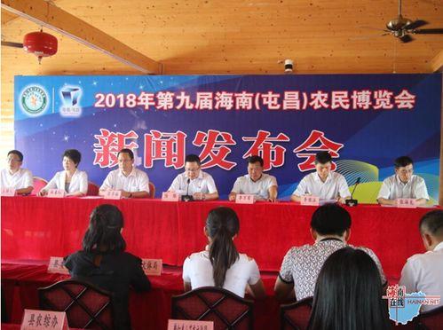 屯昌最新爆料新闻报道,揭秘当地热点事件背后的真相 第3张 屯昌最新爆料新闻报道,揭秘当地热点事件背后的真相 第3张