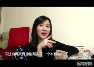 网红纳豆夫妇爆料视频,揭秘娱乐圈幕后真相 第3张 网红纳豆夫妇爆料视频,揭秘娱乐圈幕后真相 第3张