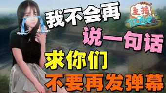 娱乐718最新爆料内容,明星幕后故事大曝光! 第2张 娱乐718最新爆料内容,明星幕后故事大曝光! 第2张