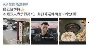 食品爆料热播视频大全,热播视频大盘点 第2张 食品爆料热播视频大全,热播视频大盘点 第2张