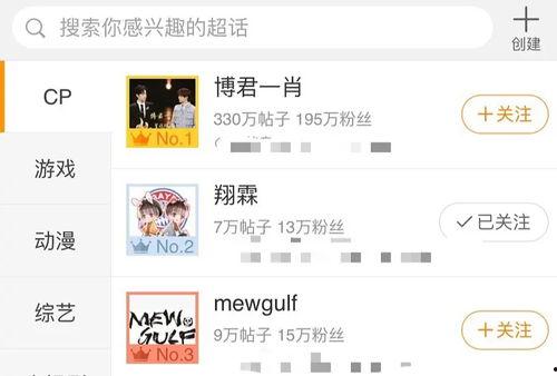 翔霖娱乐爆料微博号,揭秘娱乐圈幕后真相 第2张 翔霖娱乐爆料微博号,揭秘娱乐圈幕后真相 第2张