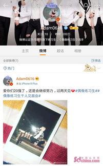 翔霖娱乐爆料微博号,揭秘娱乐圈幕后真相 第3张 翔霖娱乐爆料微博号,揭秘娱乐圈幕后真相 第3张