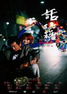 电影糖在线观看,甜蜜陷阱,网络情缘的悬疑之旅 第3张 电影糖在线观看,甜蜜陷阱,网络情缘的悬疑之旅 第3张