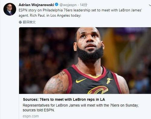 espn沃神最新爆料,NBA转会市场风云再起,巨星动向揭秘 第2张 espn沃神最新爆料,NBA转会市场风云再起,巨星动向揭秘 第2张
