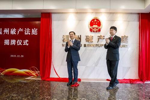 温州领导爆料新闻事件视频,视频曝光背后的真相