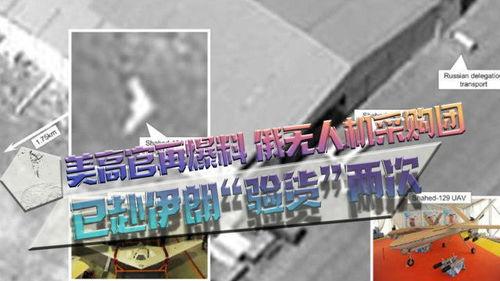 俄国最新爆料信息网 第3张 俄国最新爆料信息网 第3张