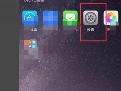 发爆料视频横屏怎么弄,轻松生成精彩概述 第2张 发爆料视频横屏怎么弄,轻松生成精彩概述 第2张