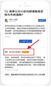 新闻爆料有奖文章 第3张 新闻爆料有奖文章 第3张
