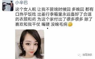 一哥爆料的视频在哪看,独家解析热门内容 第2张 一哥爆料的视频在哪看,独家解析热门内容 第2张