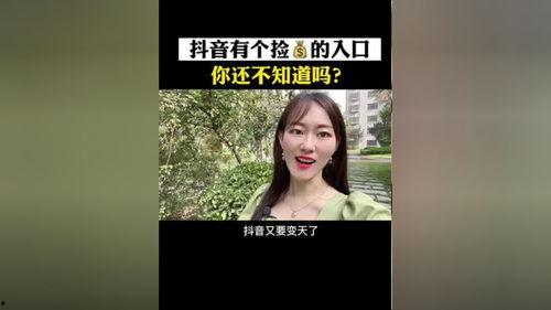 热点爆料入口视频简短,视频背后的真相 第2张 热点爆料入口视频简短,视频背后的真相 第2张