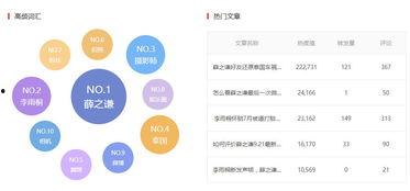 热点爆料入口视频简短,视频背后的真相 第3张 热点爆料入口视频简短,视频背后的真相 第3张