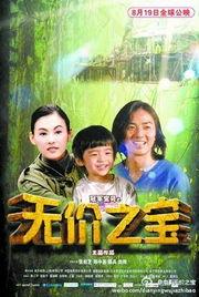 国产母与子在线观看,温情演绎亲子情深 第2张 国产母与子在线观看,温情演绎亲子情深 第2张