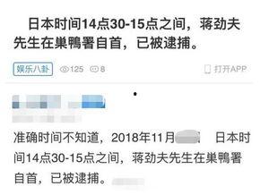 最新日本爆料视频网站,独家爆料引发热议