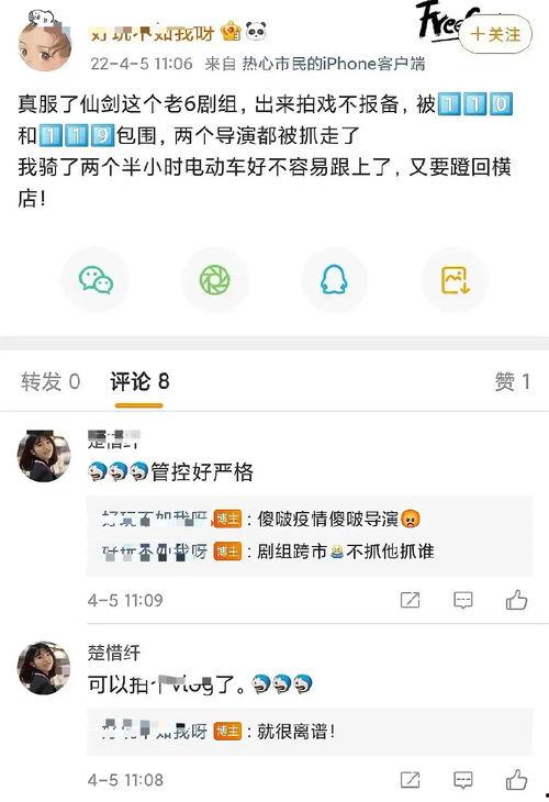 最新日本爆料视频网站,独家爆料引发热议 第2张 最新日本爆料视频网站,独家爆料引发热议 第2张