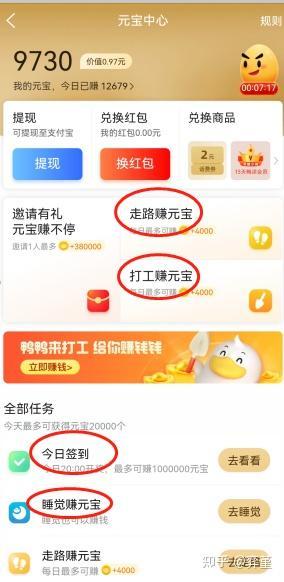 新闻投稿爆料赚钱吗是真的吗,是骗局还是机遇? 第2张 新闻投稿爆料赚钱吗是真的吗,是骗局还是机遇? 第2张