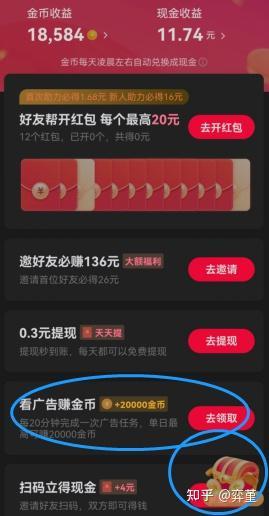 新闻投稿爆料赚钱吗是真的吗,是骗局还是机遇? 第3张 新闻投稿爆料赚钱吗是真的吗,是骗局还是机遇? 第3张
