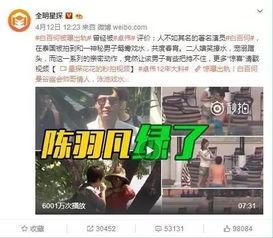安妮爆料太阳多次出轨视频,太阳频陷出轨风波，多段视频证据曝光