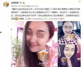 安妮爆料太阳多次出轨视频,太阳频陷出轨风波,多段视频证据曝光 第2张 安妮爆料太阳多次出轨视频,太阳频陷出轨风波,多段视频证据曝光 第2张