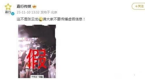 狗仔爆料打粉丝脸的视频,视频曝光打粉丝脸瞬间引发热议 第2张 狗仔爆料打粉丝脸的视频,视频曝光打粉丝脸瞬间引发热议 第2张