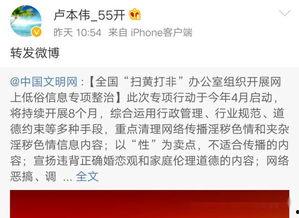 爆料卢本伟复出视频播放,视频播放量爆表，网友热议