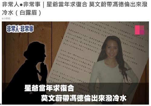 娱乐圈的爆料记者,明星幕后真相大曝光 第3张 娱乐圈的爆料记者,明星幕后真相大曝光 第3张