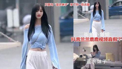 抖音网红各种吃瓜在线看,揭秘娱乐圈幕后故事