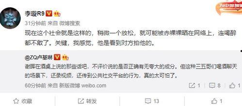 冠军助理爆料视频大全集,揭秘视频大全集精彩瞬间 第3张 冠军助理爆料视频大全集,揭秘视频大全集精彩瞬间 第3张