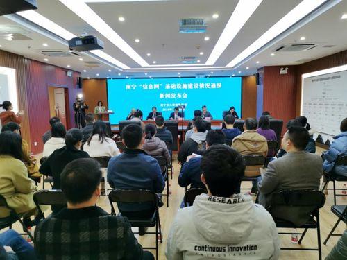 南宁爆料最新新闻报道,聚焦城市热点事件追踪 第3张 南宁爆料最新新闻报道,聚焦城市热点事件追踪 第3张