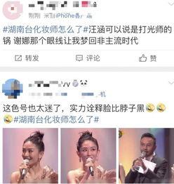 湖南卫视新闻直播爆料,揭秘重大新闻事件背后真相