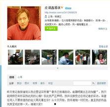 湖南卫视新闻直播爆料,揭秘重大新闻事件背后真相 第2张 湖南卫视新闻直播爆料,揭秘重大新闻事件背后真相 第2张
